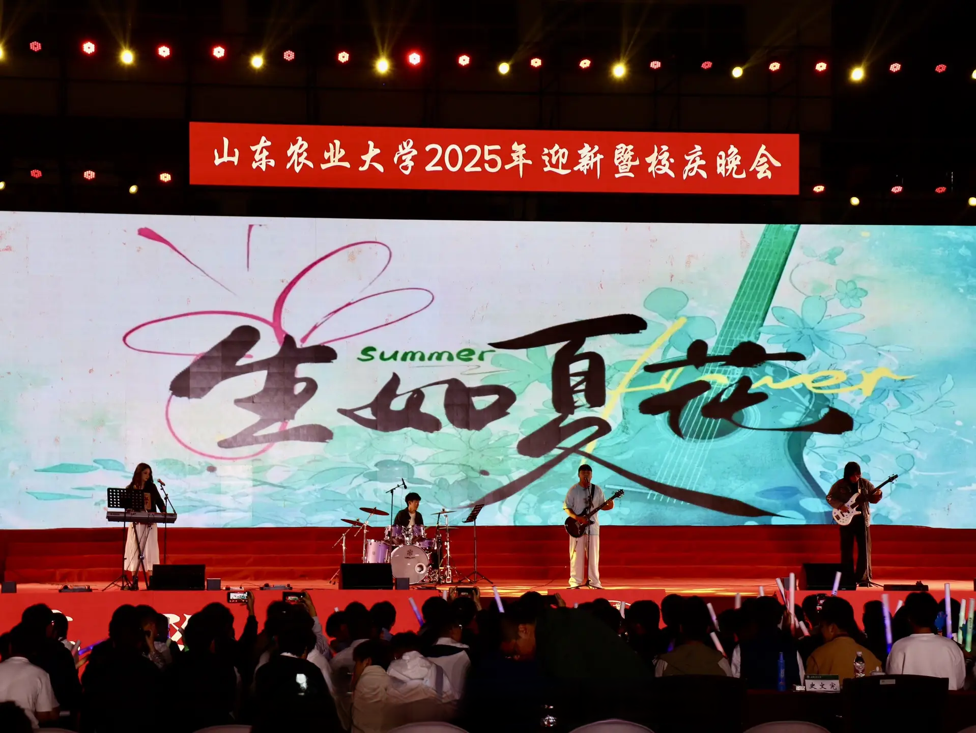 微信圖片_20251020101456