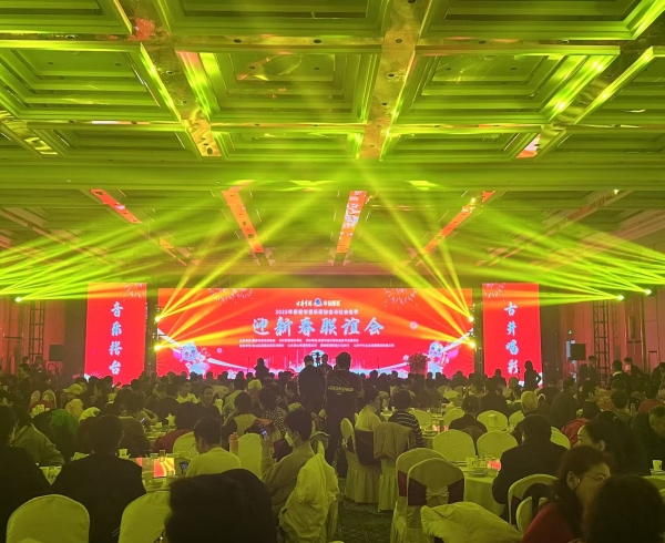 活動(dòng)篇|泰山飯店·2025年泰安市音樂(lè)家協(xié)會(huì)與社會(huì)各界迎新春聯(lián)誼會(huì)