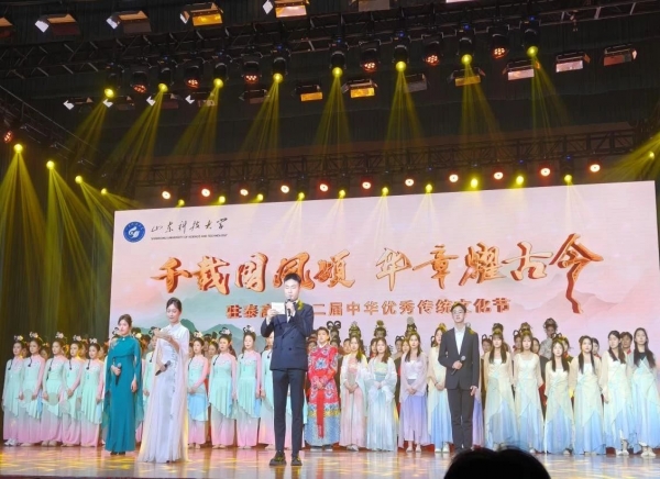 活動(dòng)篇丨“千載國(guó)風(fēng)頌，華章耀古今”駐泰高校第二屆中華優(yōu)秀傳統(tǒng)文化節(jié)