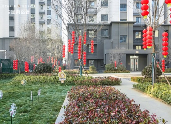 活動(dòng)篇 I 鑒入家境 美好入著 中梁·星海銘著交房?jī)x式